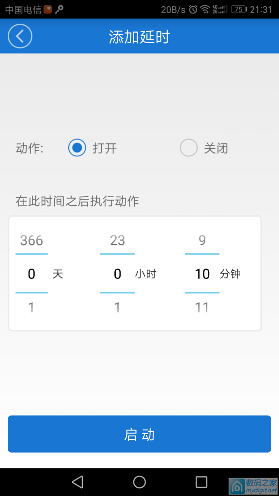 为了避免危险,DIY电热水器wifi摇控插座(有M必回)