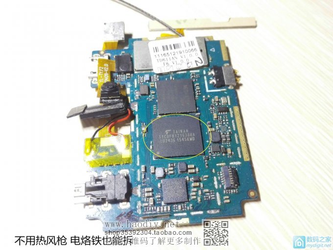 ֻֿûȷǹզ죬ҲܲBGAװֿ⣿