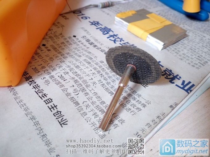 万用表木有电池了,自己diy个 万用表木有电池了,自己diy个