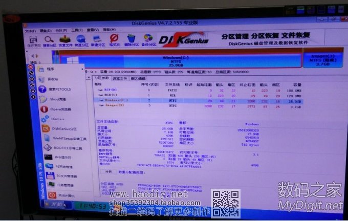 随大流,也装了个z3735f的小主机(1223更新功耗图) 随大流,也装了个z3735f的小主机(1223更新功耗图)