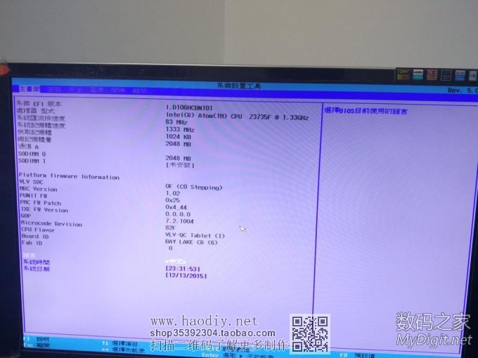 随大流,也装了个z3735f的小主机(1223更新功耗图) 随大流,也装了个z3735f的小主机(1223更新功耗图)