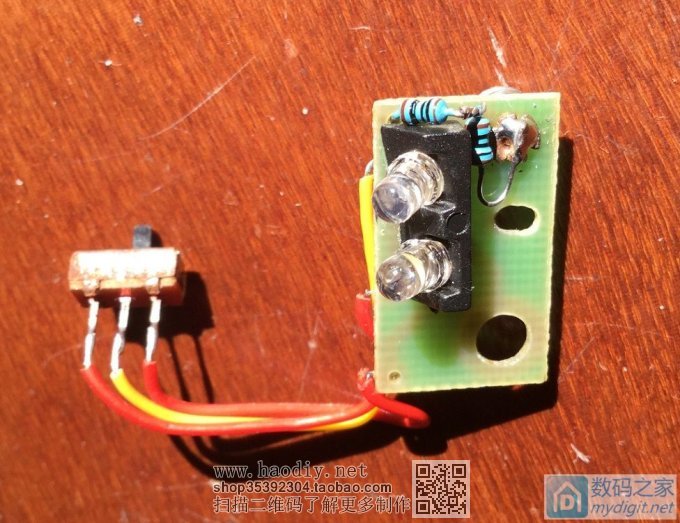 请输入描述 技痒了,改珠宝鉴定放大镜。