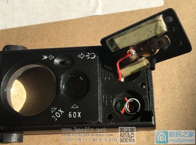 技痒了,改珠宝鉴定放大镜。