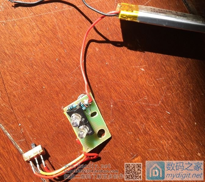 请输入描述 技痒了,改珠宝鉴定放大镜。