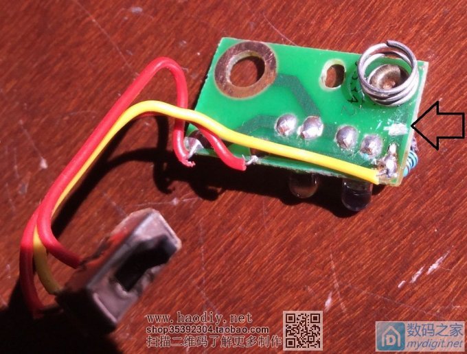 请输入描述 技痒了,改珠宝鉴定放大镜。