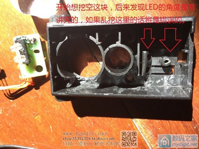 请输入描述 技痒了,改珠宝鉴定放大镜。