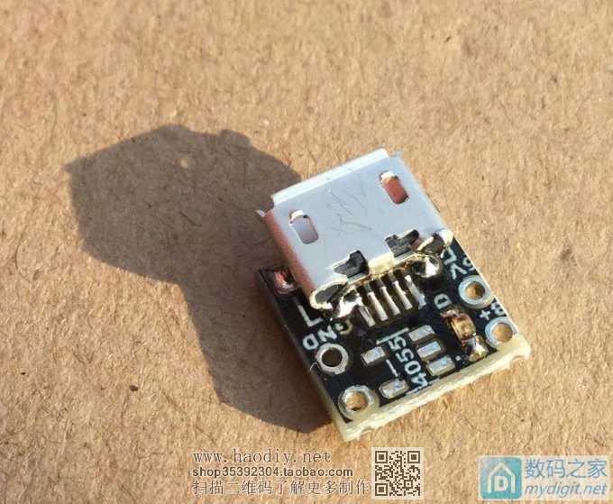 技痒了,改珠宝鉴定放大镜。