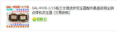 900W纯铜变压器做的点焊机,手动焊接总是把薄铁皮烧着了,怎么改进呢 900W纯铜变压器做的点焊机,手动焊接总是把薄铁皮烧着了,怎么改