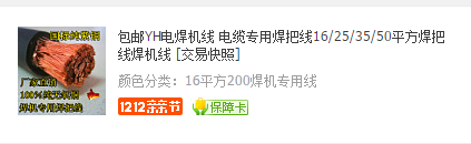 900W纯铜变压器做的点焊机,手动焊接总是把薄铁皮烧着了,怎么改进呢 900W纯铜变压器做的点焊机,手动焊接总是把薄铁皮烧着了,怎么改