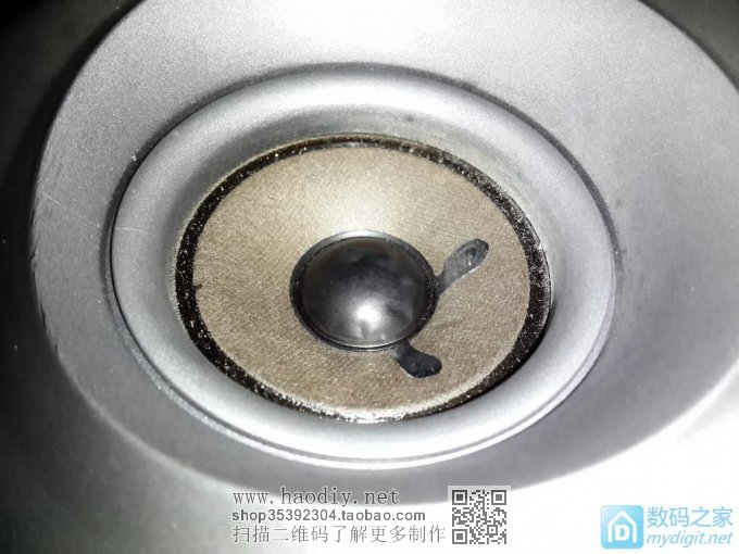 “修复”喇叭防尘帽瘪陷 “修复”喇叭防尘帽瘪陷