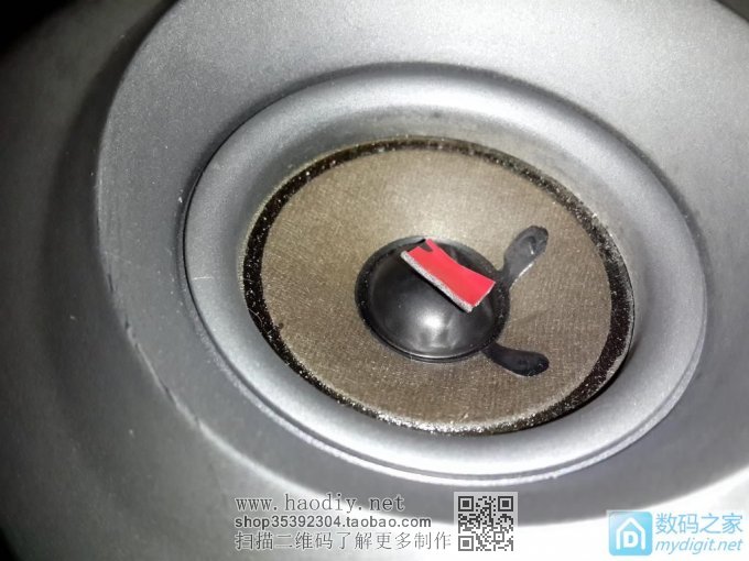 “修复”喇叭防尘帽瘪陷 “修复”喇叭防尘帽瘪陷