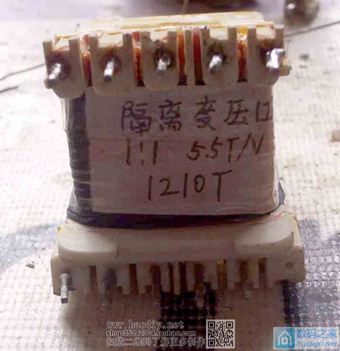 自制的一个30W左右的隔离变压器