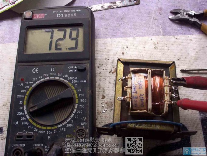 自制的一个30W左右的隔离变压器 自制的一个30W左右的隔离变压器