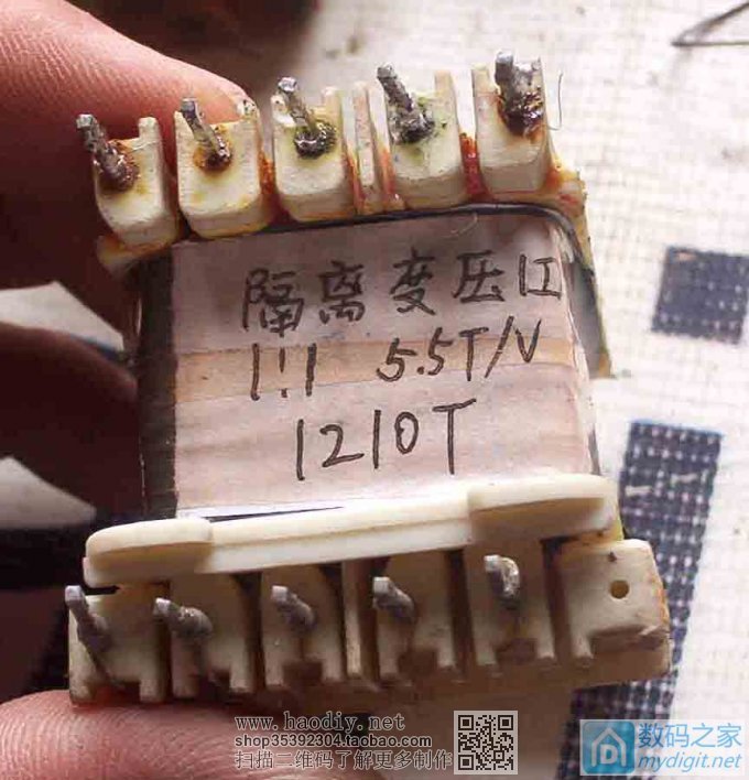 自制的一个30W左右的隔离变压器