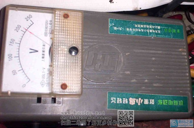 自制的一个30W左右的隔离变压器