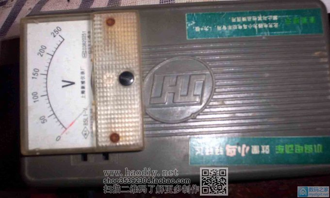 自制的一个30W左右的隔离变压器