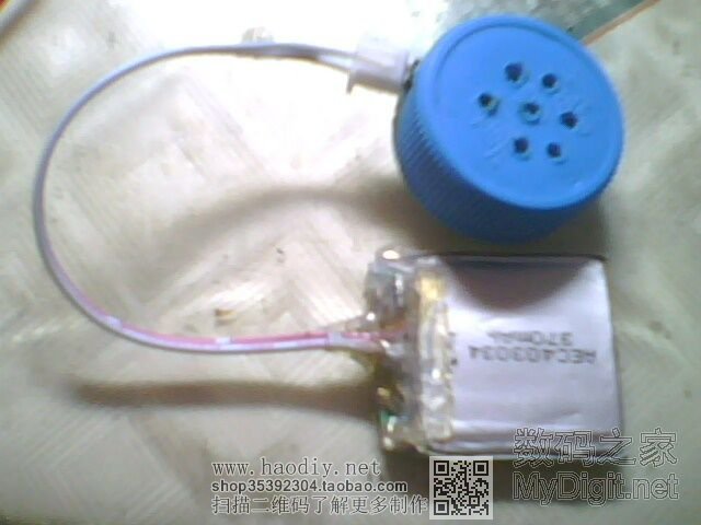 整体外观图 自己diy的mini超声波驱蚊器