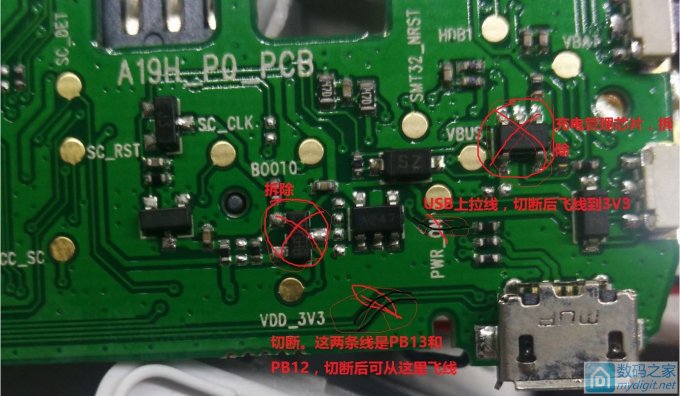 教程~用GD32制作jlink-ob调试器,并吊打壁虎(efm32)