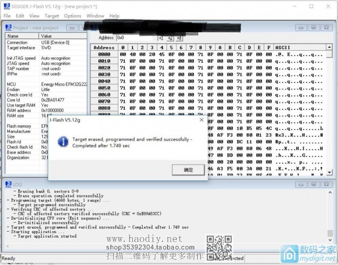 教程~用GD32制作jlink-ob调试器,并吊打壁虎(efm32)