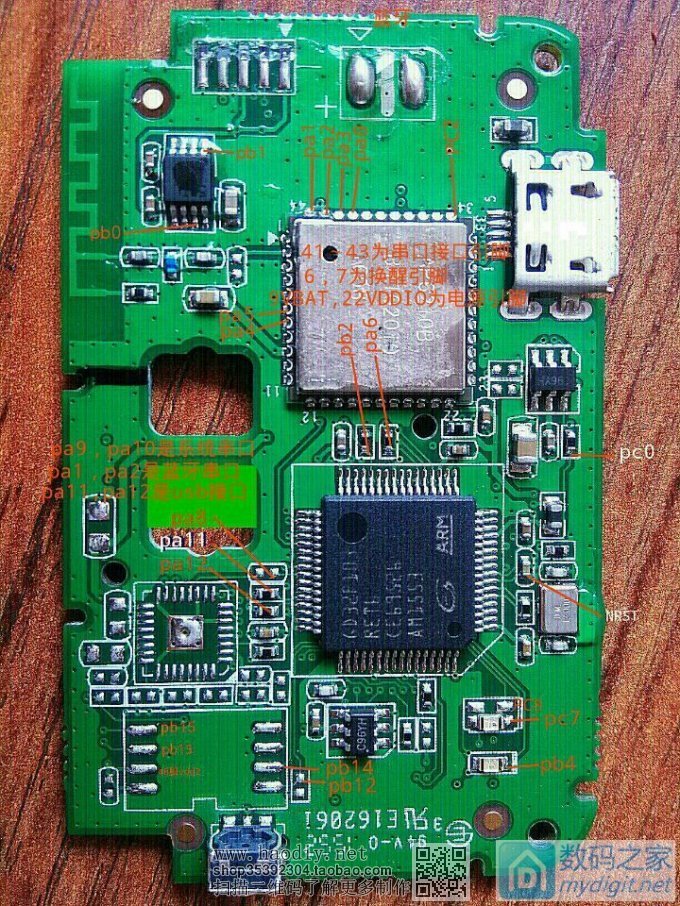 教程~用GD32制作jlink-ob调试器,并吊打壁虎(efm32)