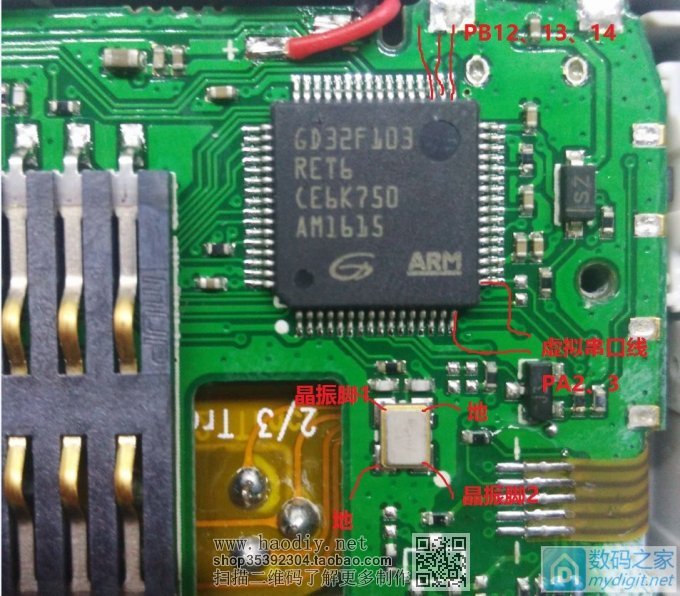 教程~用GD32制作jlink-ob调试器,并吊打壁虎(efm32)