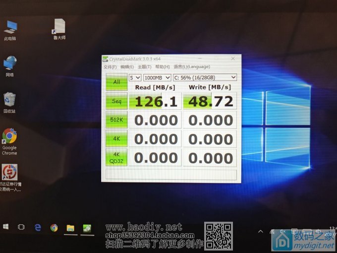 给平板电脑换64G闪存,装系统。
