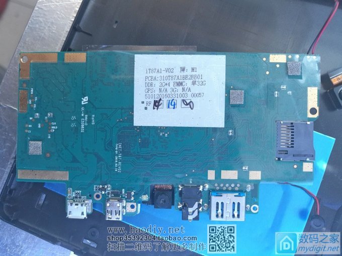 给平板电脑换64G闪存,装系统。 给平板电脑换64G闪存,装系统。