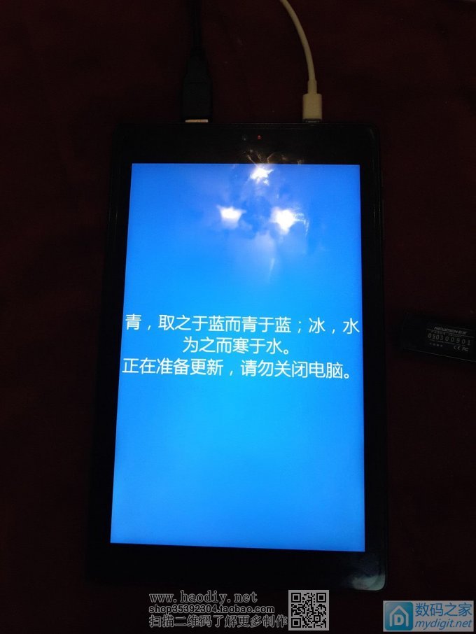 给平板电脑换64G闪存,装系统。