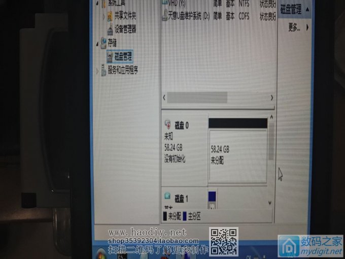 给平板电脑换64G闪存,装系统。