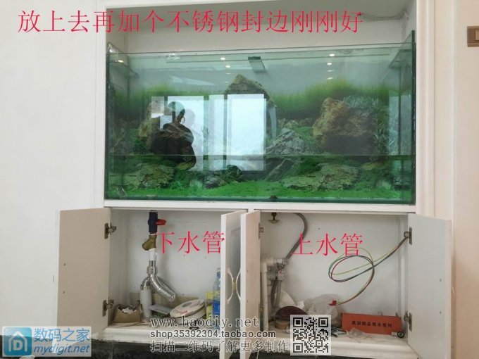 亲手DIY个不占地方的鱼缸, 亲手DIY个不占地方的鱼缸,