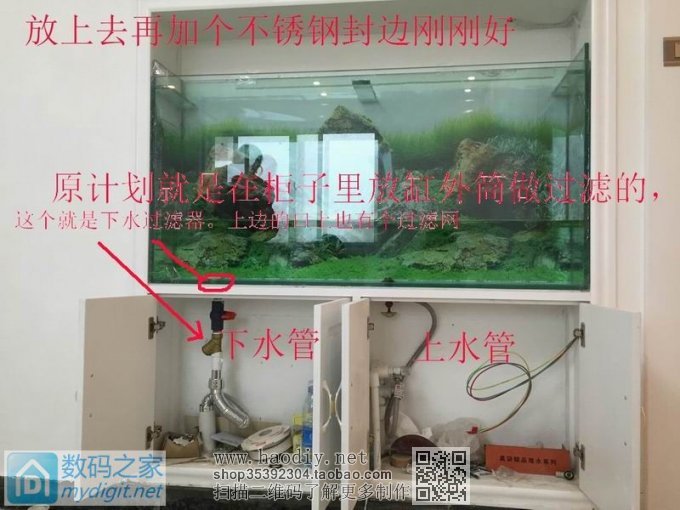 回 巴闭 的帖子 亲手DIY个不占地方的鱼缸,