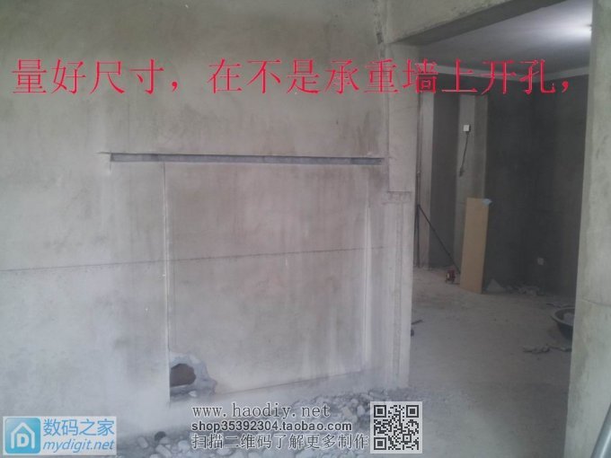 亲手DIY个不占地方的鱼缸, 亲手DIY个不占地方的鱼缸,