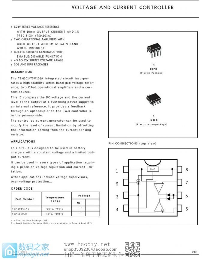 折腾一套便携白菜白光 折腾一套便携白菜白光