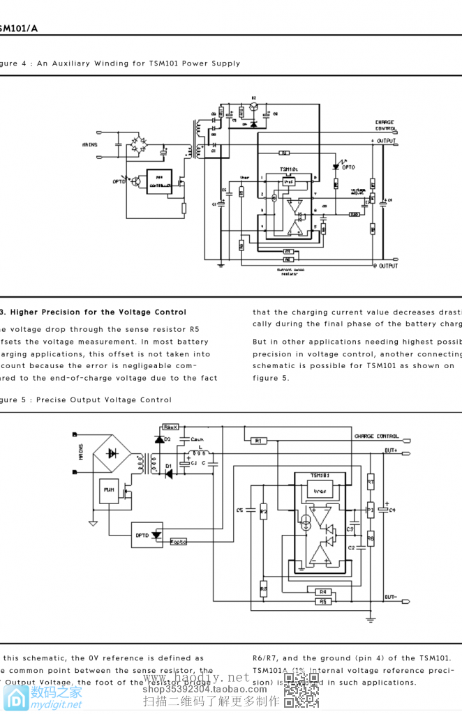 折腾一套便携白菜白光 折腾一套便携白菜白光