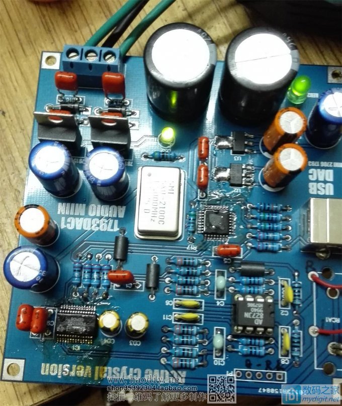 5.26更新AISO插件,煲机试听:D个USB声卡和SK3875听论坛交易区的“HIFI”音箱 5.26更新AISO插件,煲机试听:D个USB声卡和SK3875听论坛交易区的