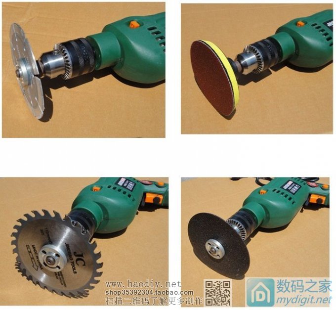 网购一个电钻转换连接杆,可以使手枪钻变角磨机切割机