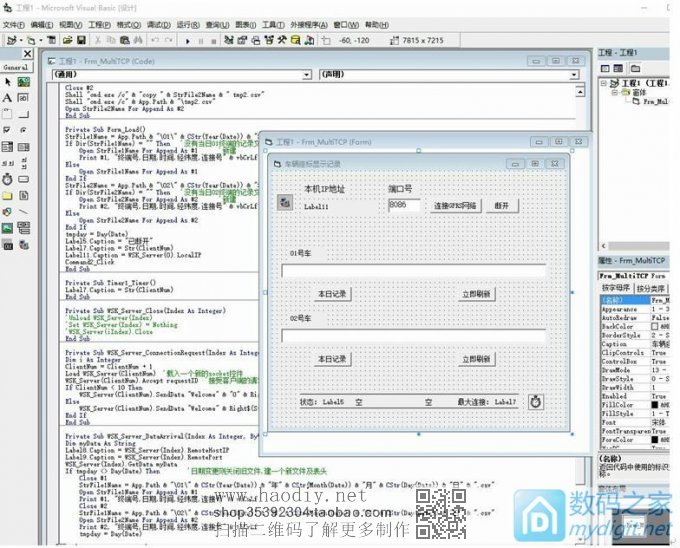 集OBD、GPS和GPRS于一体的行车信息记录仪 集OBD、GPS和GPRS于一体的行车信息记录仪