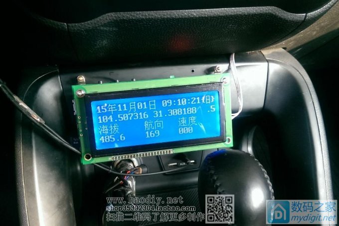 集OBD、GPS和GPRS于一体的行车信息记录仪 集OBD、GPS和GPRS于一体的行车信息记录仪