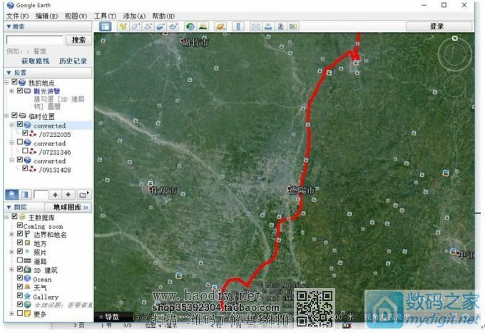 集OBD、GPS和GPRS于一体的行车信息记录仪 集OBD、GPS和GPRS于一体的行车信息记录仪
