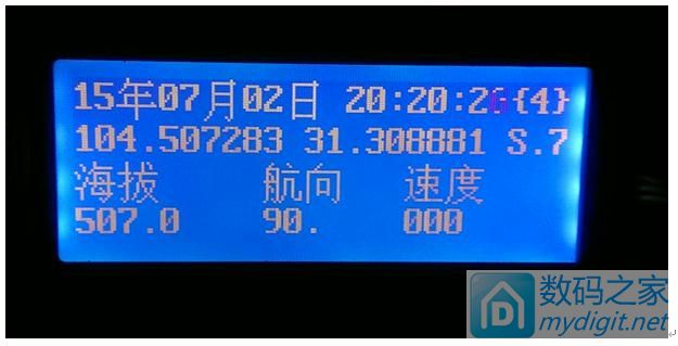 集OBD、GPS和GPRS于一体的行车信息记录仪 集OBD、GPS和GPRS于一体的行车信息记录仪