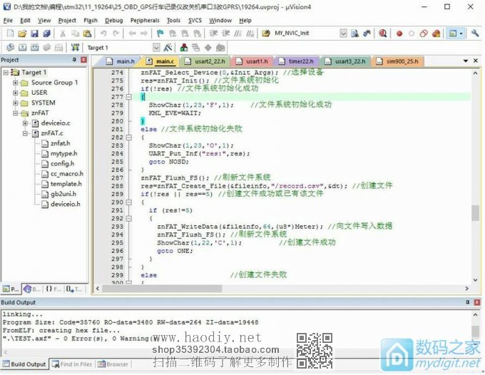 集OBD、GPS和GPRS于一体的行车信息记录仪 集OBD、GPS和GPRS于一体的行车信息记录仪