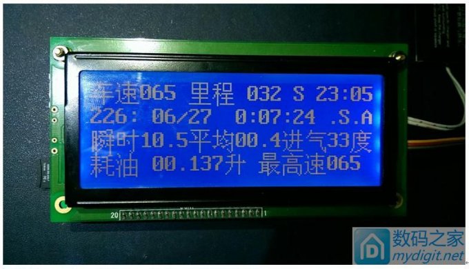 集OBD、GPS和GPRS于一体的行车信息记录仪 集OBD、GPS和GPRS于一体的行车信息记录仪