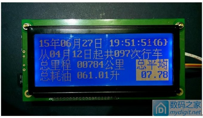 集OBD、GPS和GPRS于一体的行车信息记录仪 集OBD、GPS和GPRS于一体的行车信息记录仪
