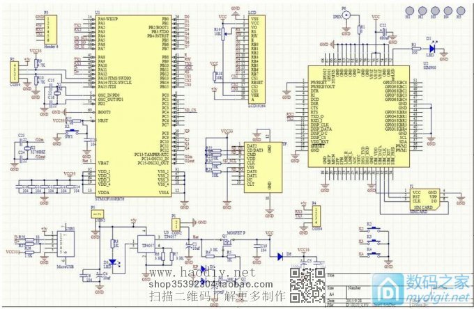 集OBD、GPS和GPRS于一体的行车信息记录仪 集OBD、GPS和GPRS于一体的行车信息记录仪