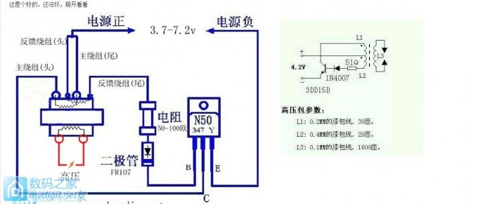 情人节想啪啪,来吧。模仿坛友的电子打火的玩意。。。。 情人节想啪啪,来吧。模仿坛友的电子打火的玩意。。。。