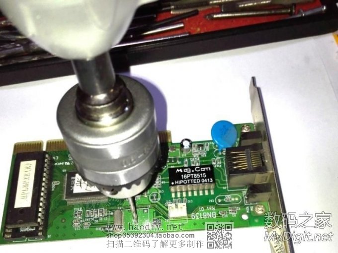 为小电批配个多用钻夹头~兼容4mm批头和麻花钻头了 为小电批配个多用钻夹头~兼容4mm批头和麻花钻头了