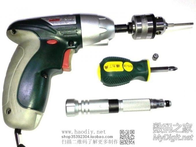 为小电批配个多用钻夹头~兼容4mm批头和麻花钻头了 为小电批配个多用钻夹头~兼容4mm批头和麻花钻头了