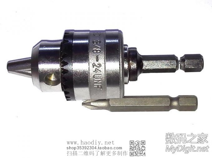 为小电批配个多用钻夹头~兼容4mm批头和麻花钻头了 为小电批配个多用钻夹头~兼容4mm批头和麻花钻头了