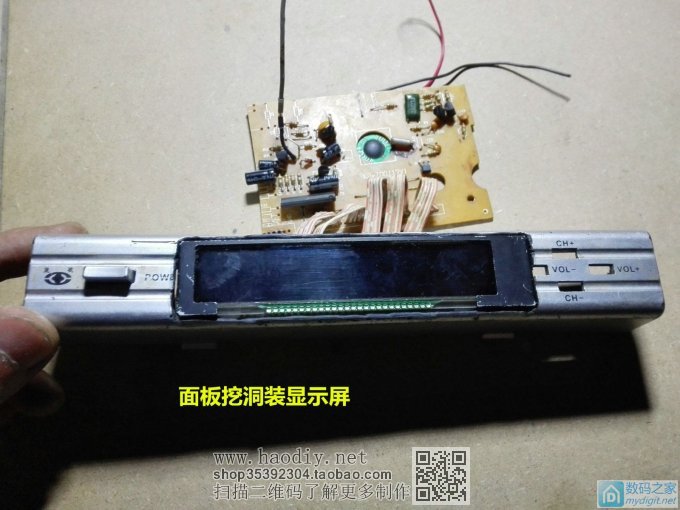 调频发射器加装频率显示 兼时钟,瞬间高大上