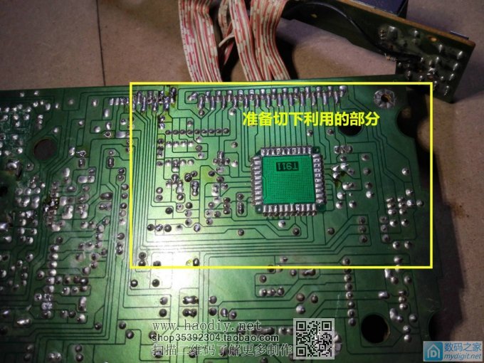 调频发射器加装频率显示 兼时钟,瞬间高大上 调频发射器加装频率显示 兼时钟,瞬间高大上